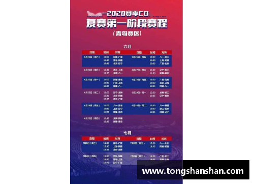 J9集团官方网站CBA总决赛赛程出炉：广东港主场迎战，首战定于4月12日 - 副本 (2)